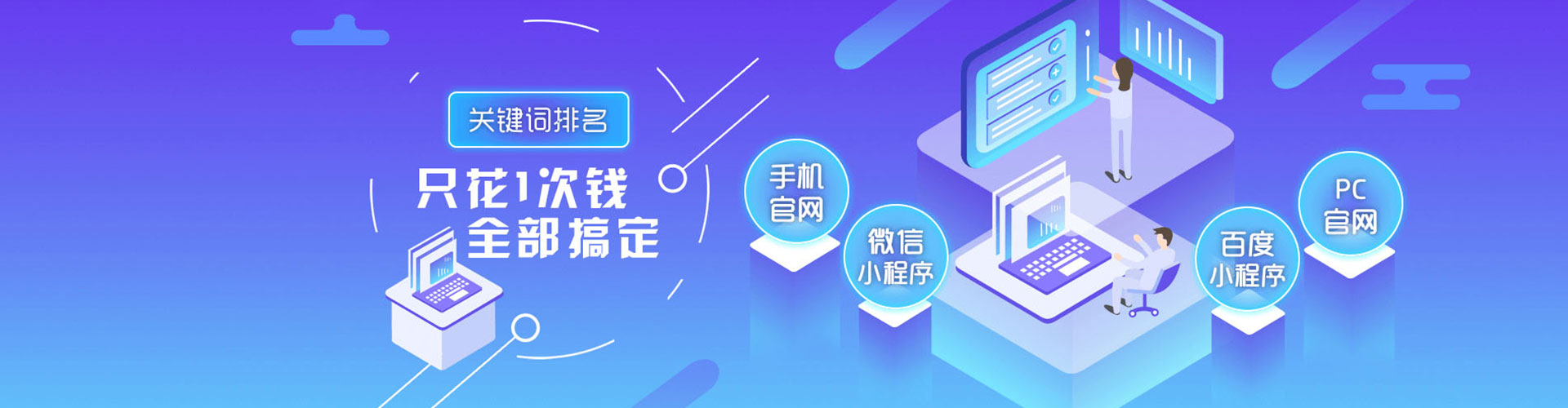 南开网络推广开户